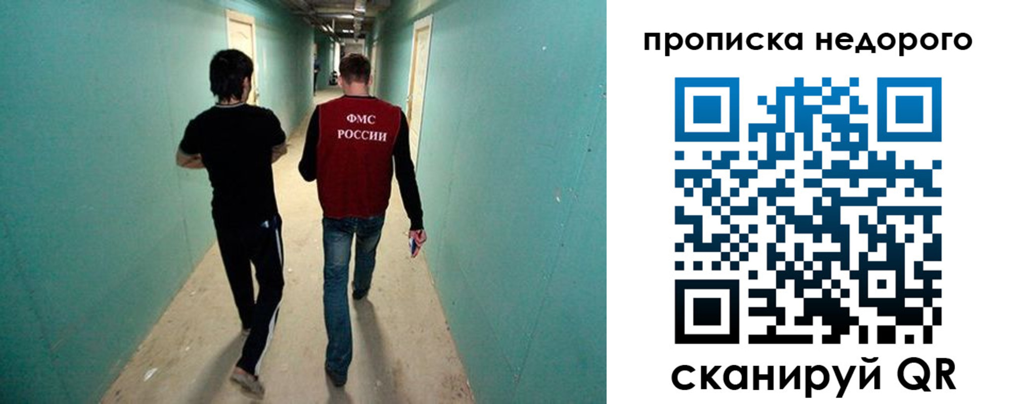 прописка поиск в Тейково